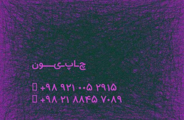 عکس پاکت شیر کوچک