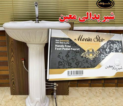 عکس شیر دستشویی قدیمی