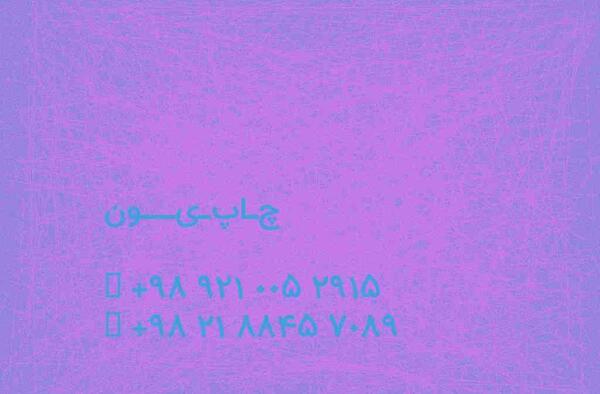 عکس پاکت شیر فانتزی