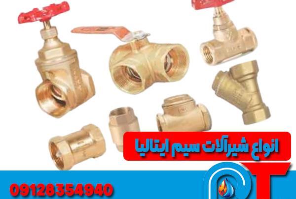 عکس شیر فلکه سیم ایتالیا