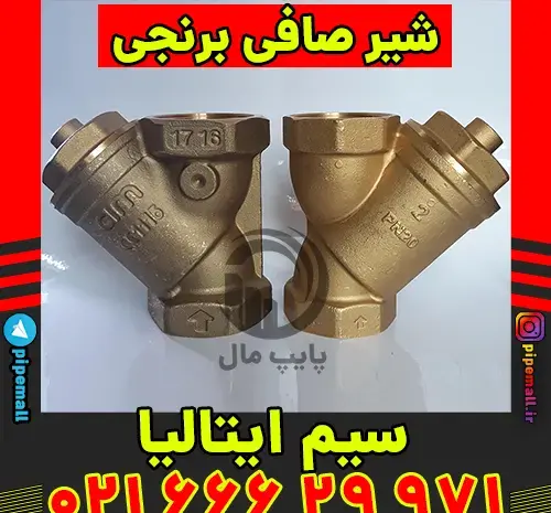 عکس شیر فلکه سیم ایتالیا