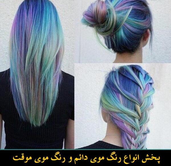 عکس رنگ موی شیر عسلی