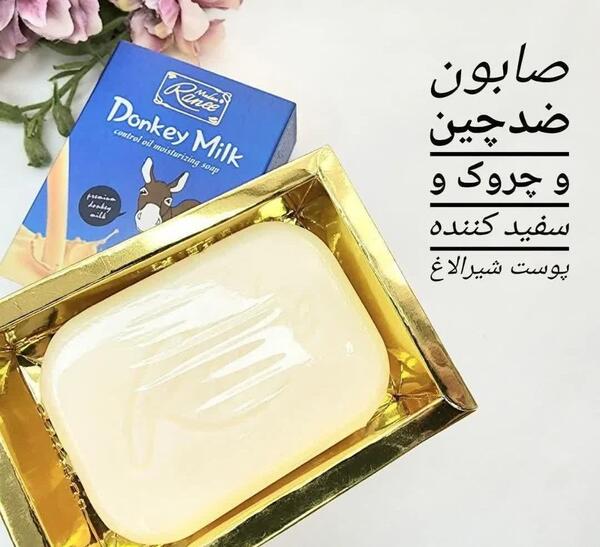 عکس صابون شیر الاِغ اصل