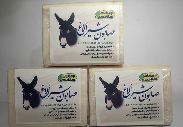 عکس صابون شیر الاِغ اصل