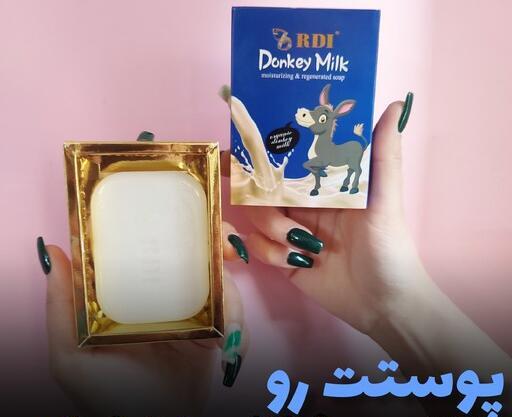 عکس صابون شیر الاِغ اصل