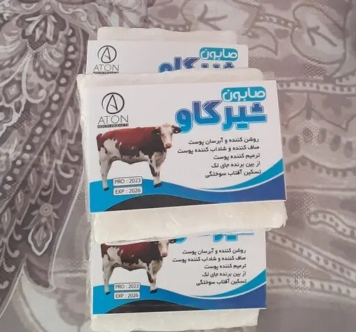 عکس صابون شیر گاو