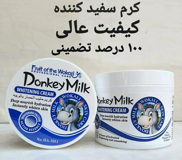 عکس صابون شیر الاِغ تقلبی