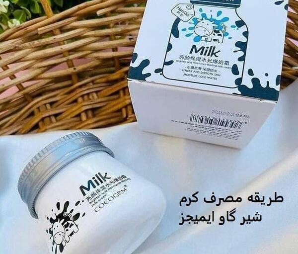 عکس صابون شیر الاِغ تقلبی