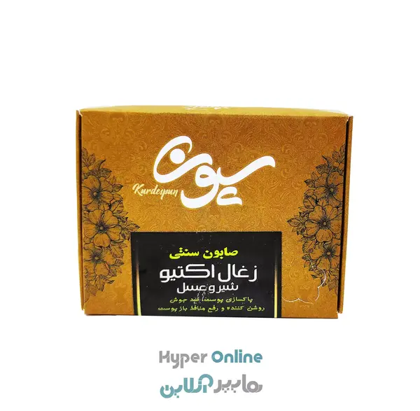 عکس صابون شیر برنج