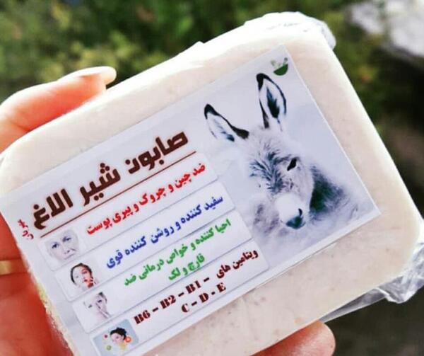 عکس صابون شیر برنج