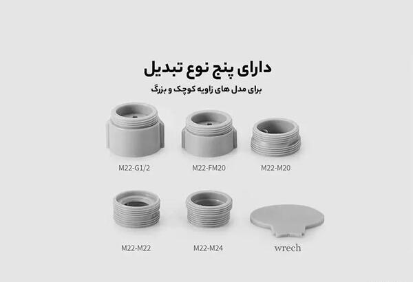 عکس سر شیر ظرفشویی