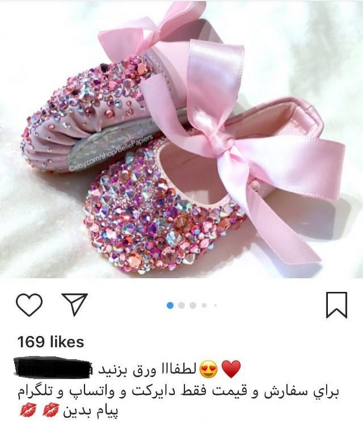 عکس شیشه شیر طلا