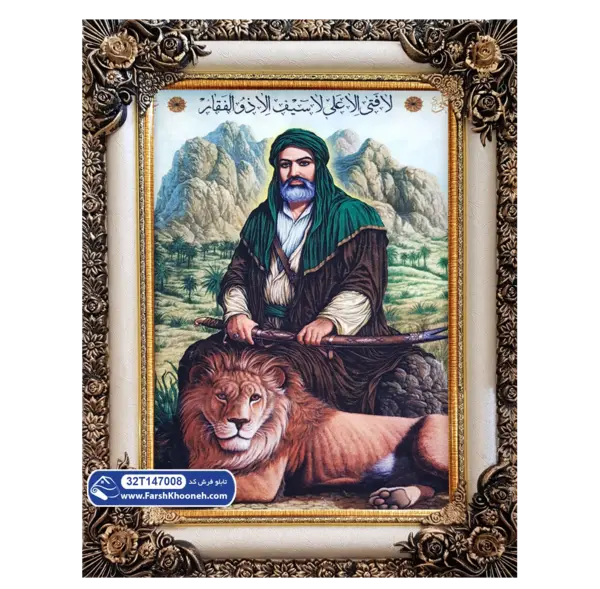 عکس صفحه شیری