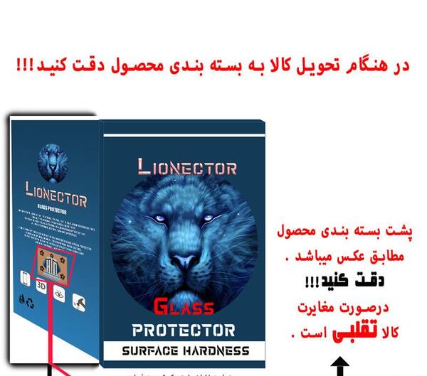 عکس صفحه گوشی شیری