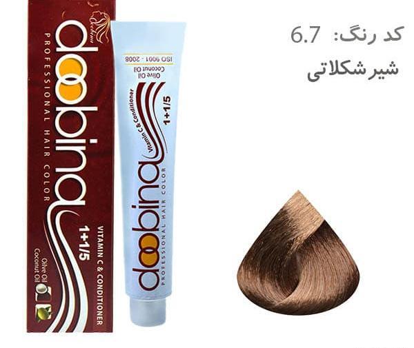 عکس رنگ های شیر شکلاتی