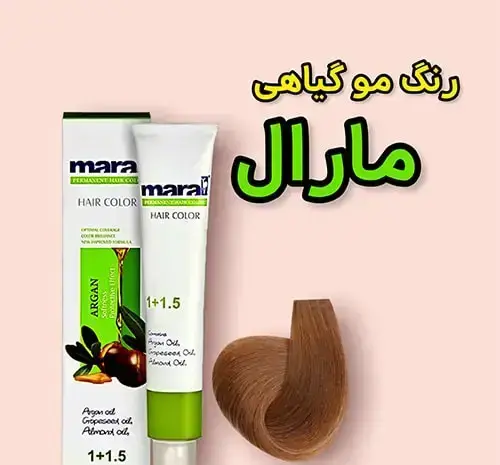 عکس رنگ موی شیر شکلاتی مارال