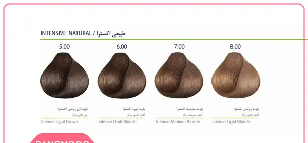 عکس رنگ موی شیر شکلاتی مارال