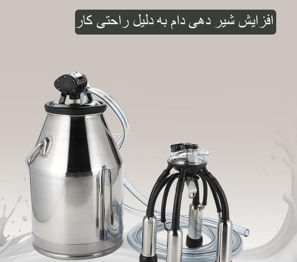 عکس شیردوشی