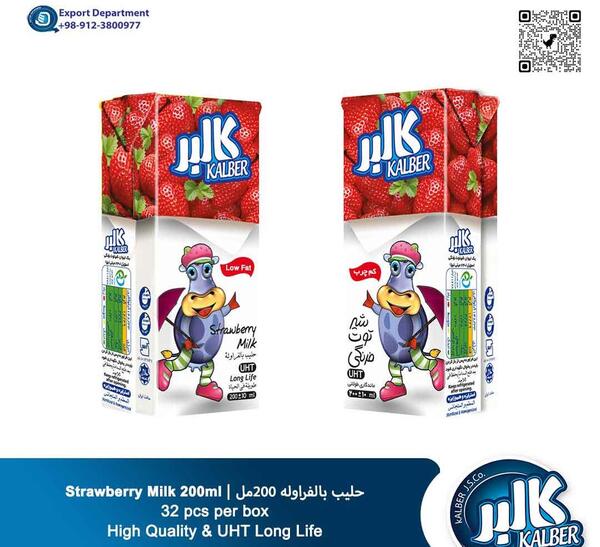 عکس شیر توت فرنگی پاکتی