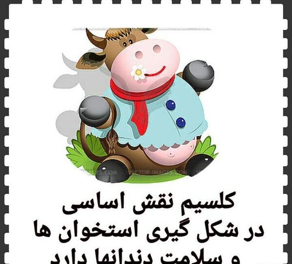 عکس شیر پاکتی نقاشی