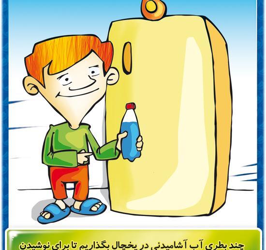عکس شیر آب برای نقاشی
