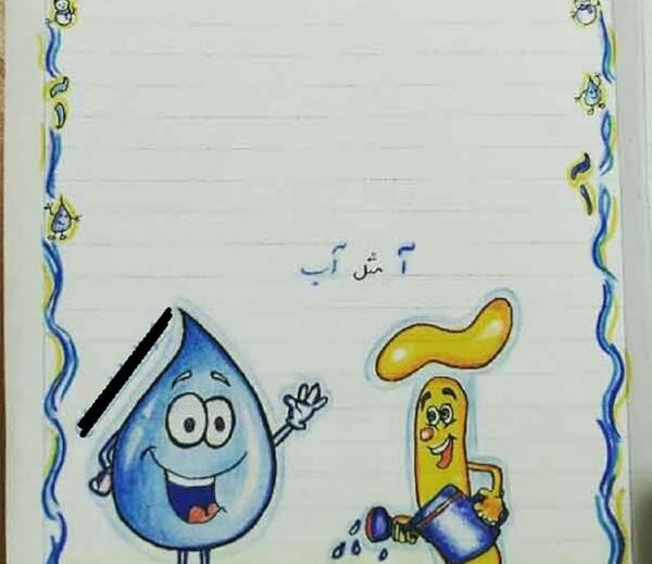 عکس شیر آب برای نقاشی