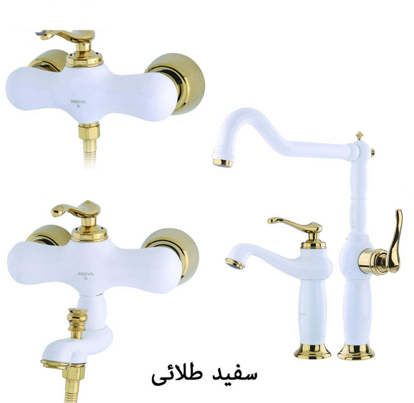 عکس شیرآلات سفید طلایی