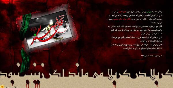 عکس شیر با امام علی