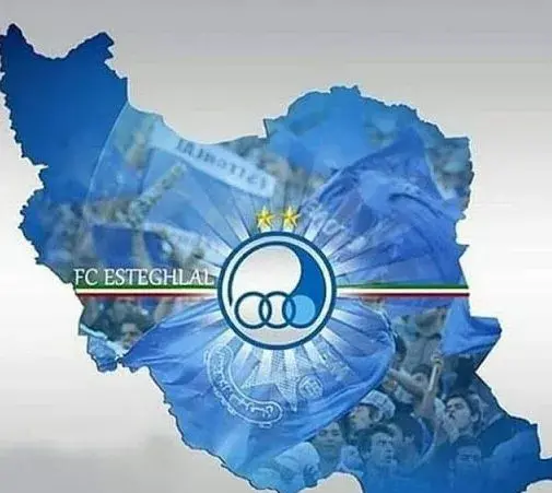 شیر استقلالی عکس پروفایل استقلال