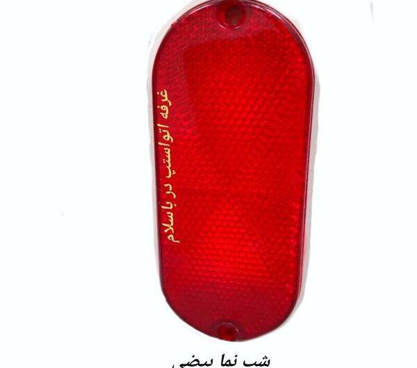 عکس شبرنگ لوازم تحریر