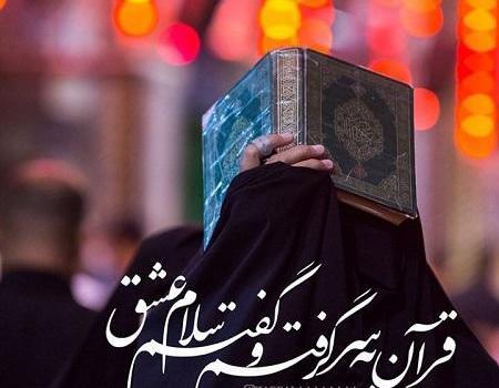 عکس شب نوزدهم رمضان