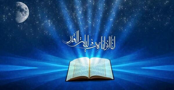 عکس شب ۲۱ رمضان
