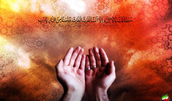 عکس شب ۲۱ رمضان