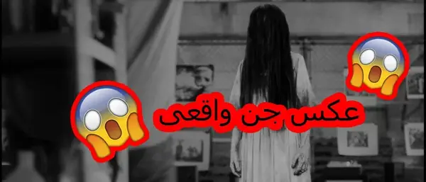 عکس های شیطان واقعی