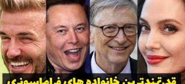 عکس های شیطان پرستی ایرانی