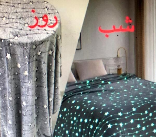 عکس پتو شب نما صورتی
