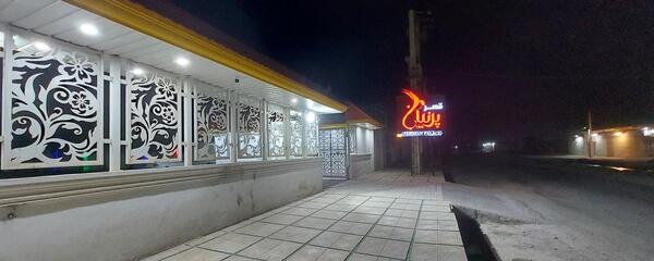 عکس تالار شب طلایی دزفول