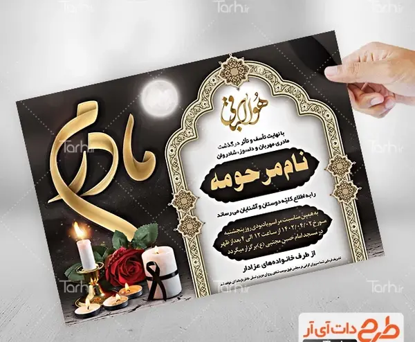 عکس تالار شب طلایی دزفول