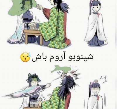 عکس نوشته شیطان کش تستچی