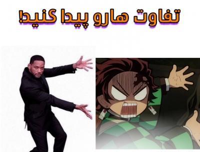 عکس نوشته شیطان کش تستچی