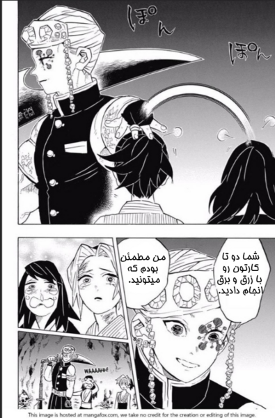 عکس نوشته شیطان کش تستچی