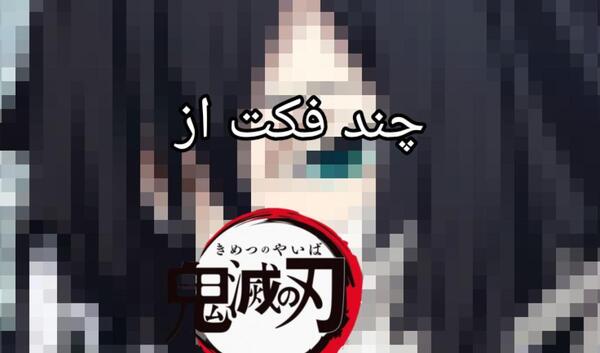 عکس نوشته شیطان کش تستچی