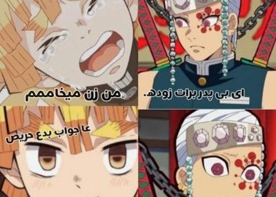 عکس نوشته شیطان کش تستچی