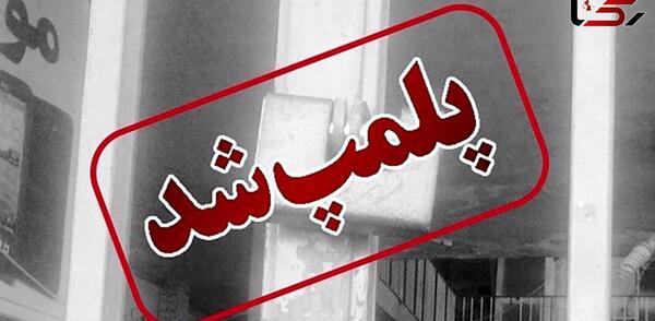 عکس تالار شب طلایی خرم آباد