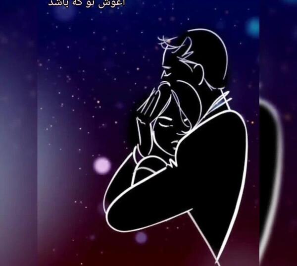 عکس شب بخیر عشقم عاشقانه