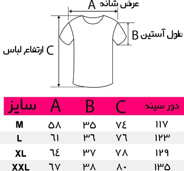عکس لباس انیمه شیطان کش
