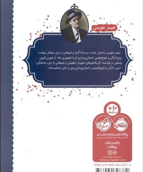 عکس گربه ی شیطان