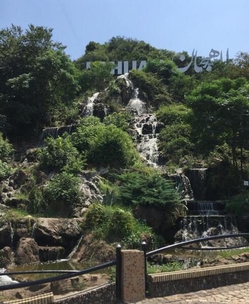 عکس ابشار شیطان کوه لاهیجان
