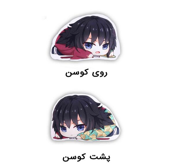 عکس شیطان کش کیوت