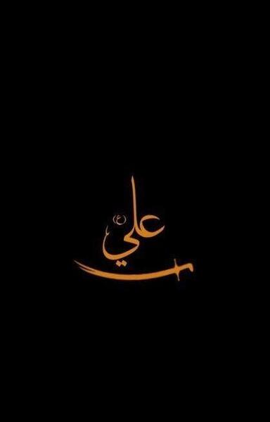 عکس برای شب قدر التماس دعا